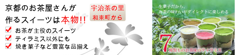 d:matcha���T�C�g